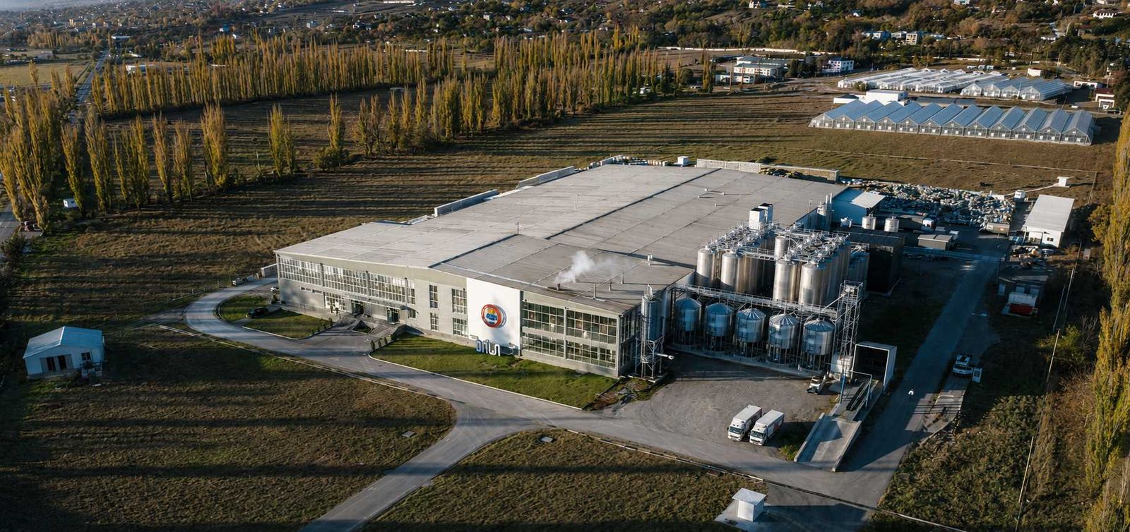 Brewery Heineken