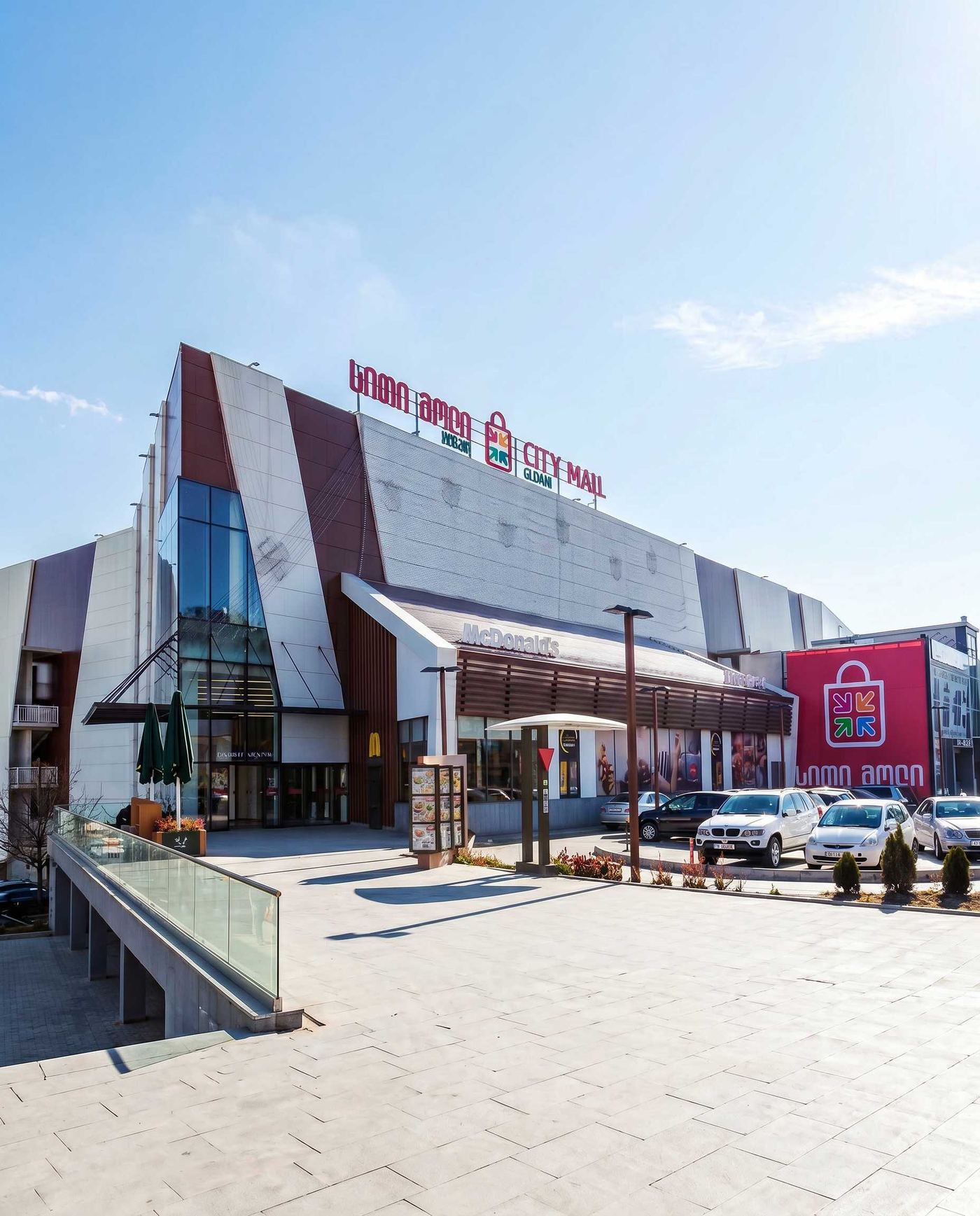 Gldani City Mall