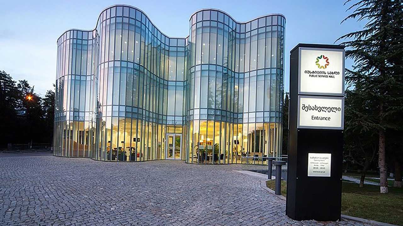 Public Service Hall Lazika
