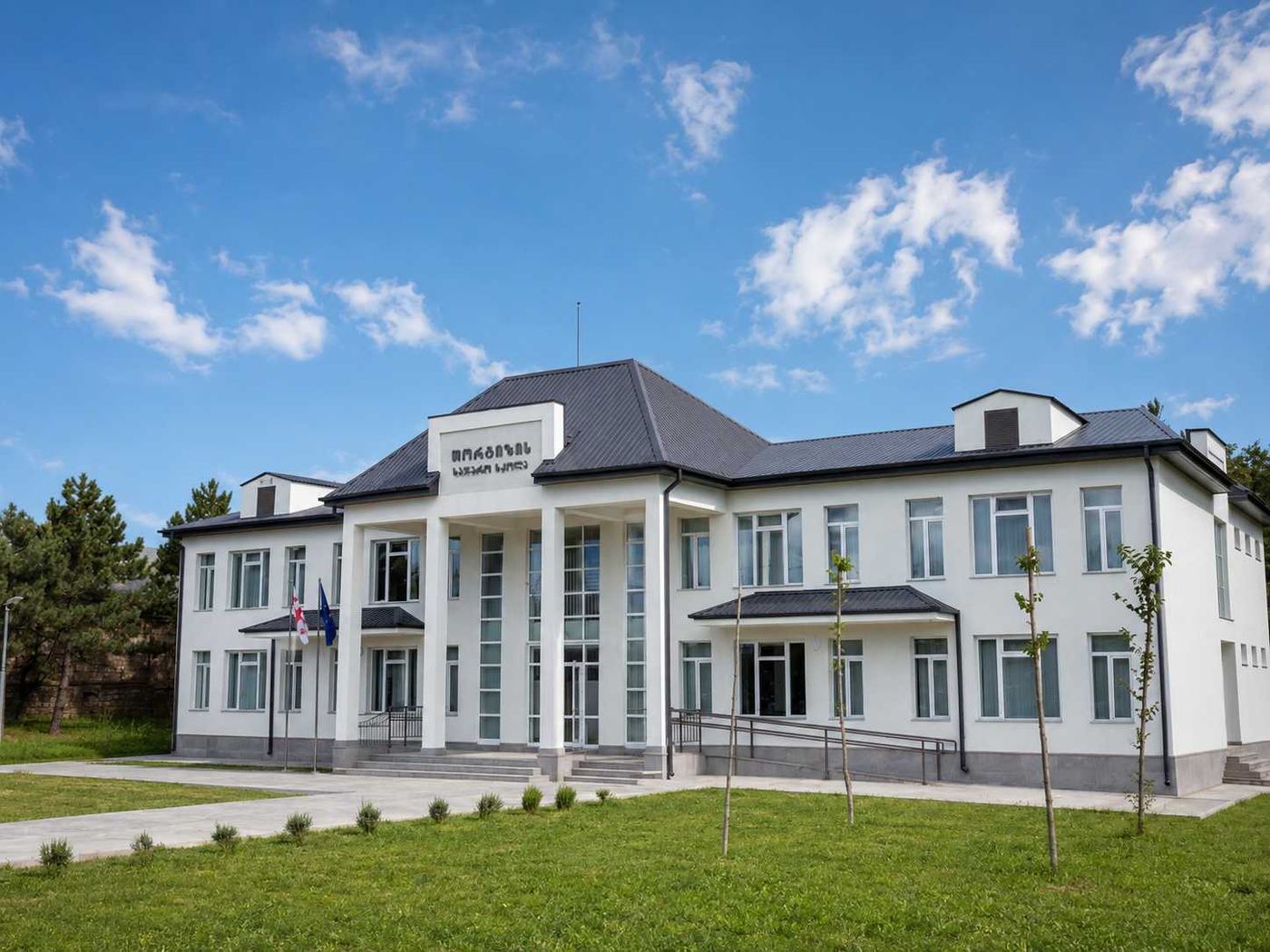 Public Schools of Georgia