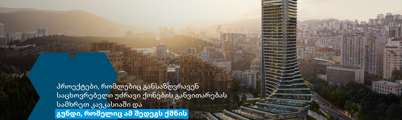 article geo